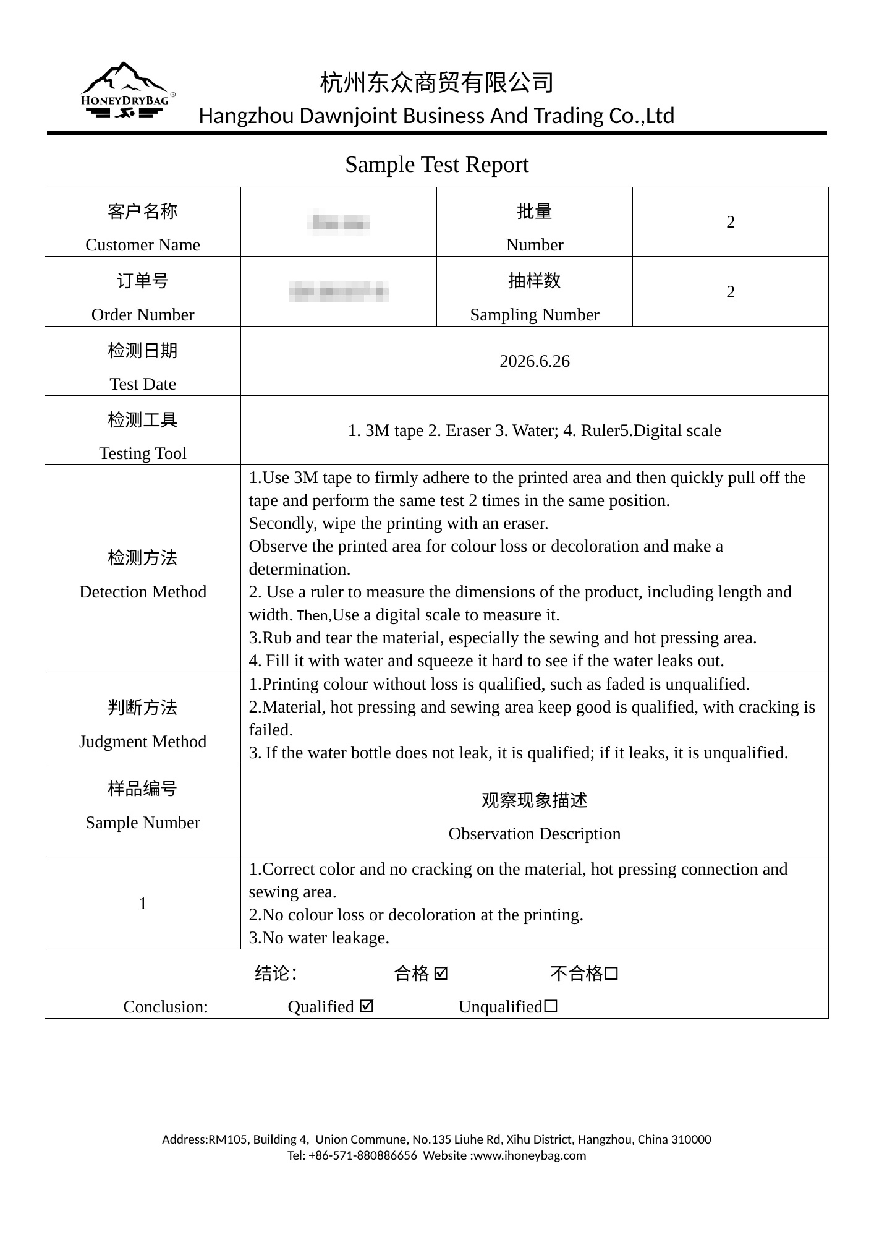 Redacted 500ml soft flask sample inspection report from Honey Dry Bag