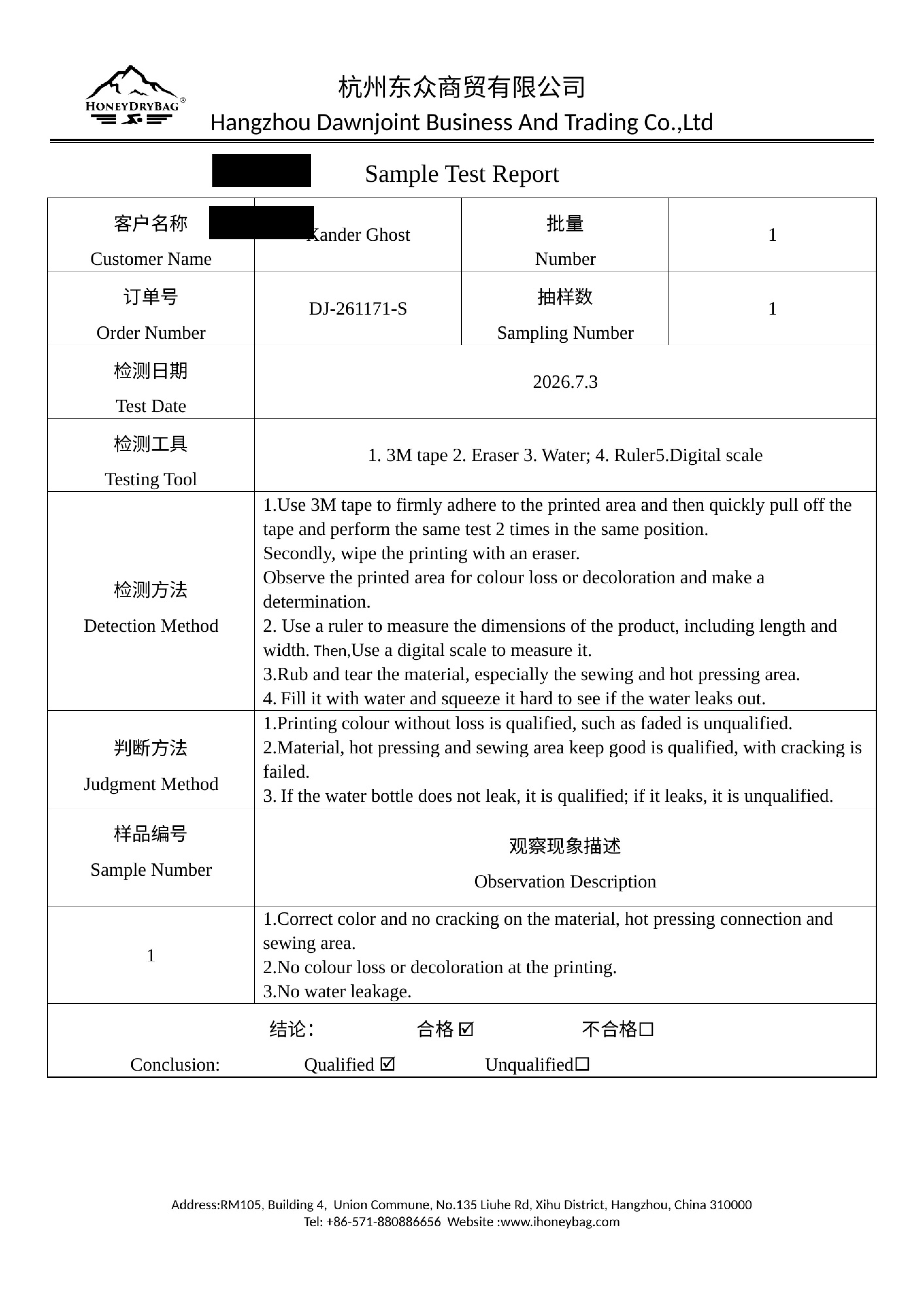 How Lightweight Is a Running Soft Flask? A Real 44g Sample Inspection